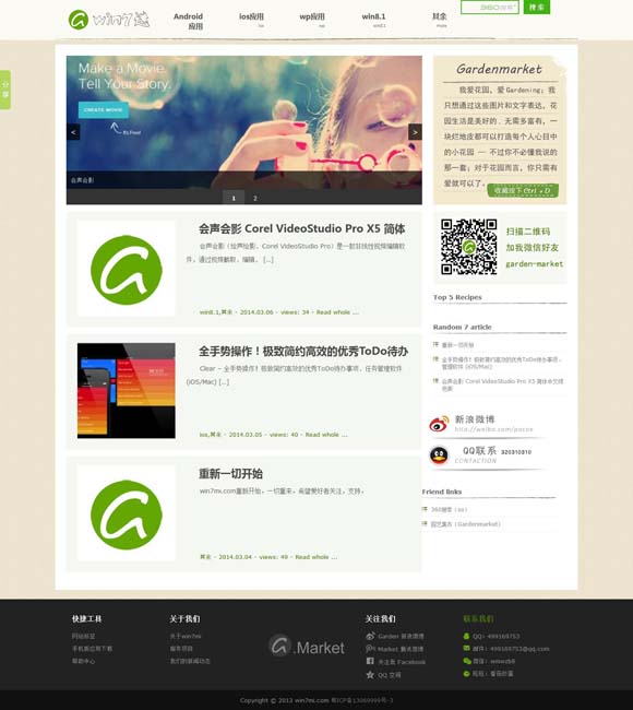 香港资料大全正版资料图片2024年第133 “百花齐放”奇妙游，多地中秋文化韵味浓